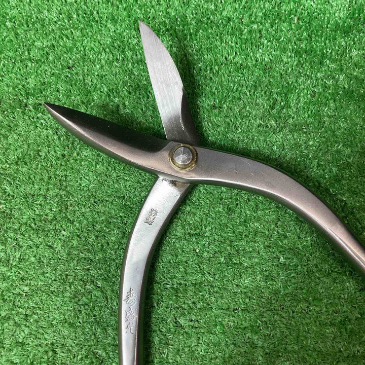 【未使用品(店頭展示品)】◇寿盛光 縦切鋏 270mm【岩槻店】