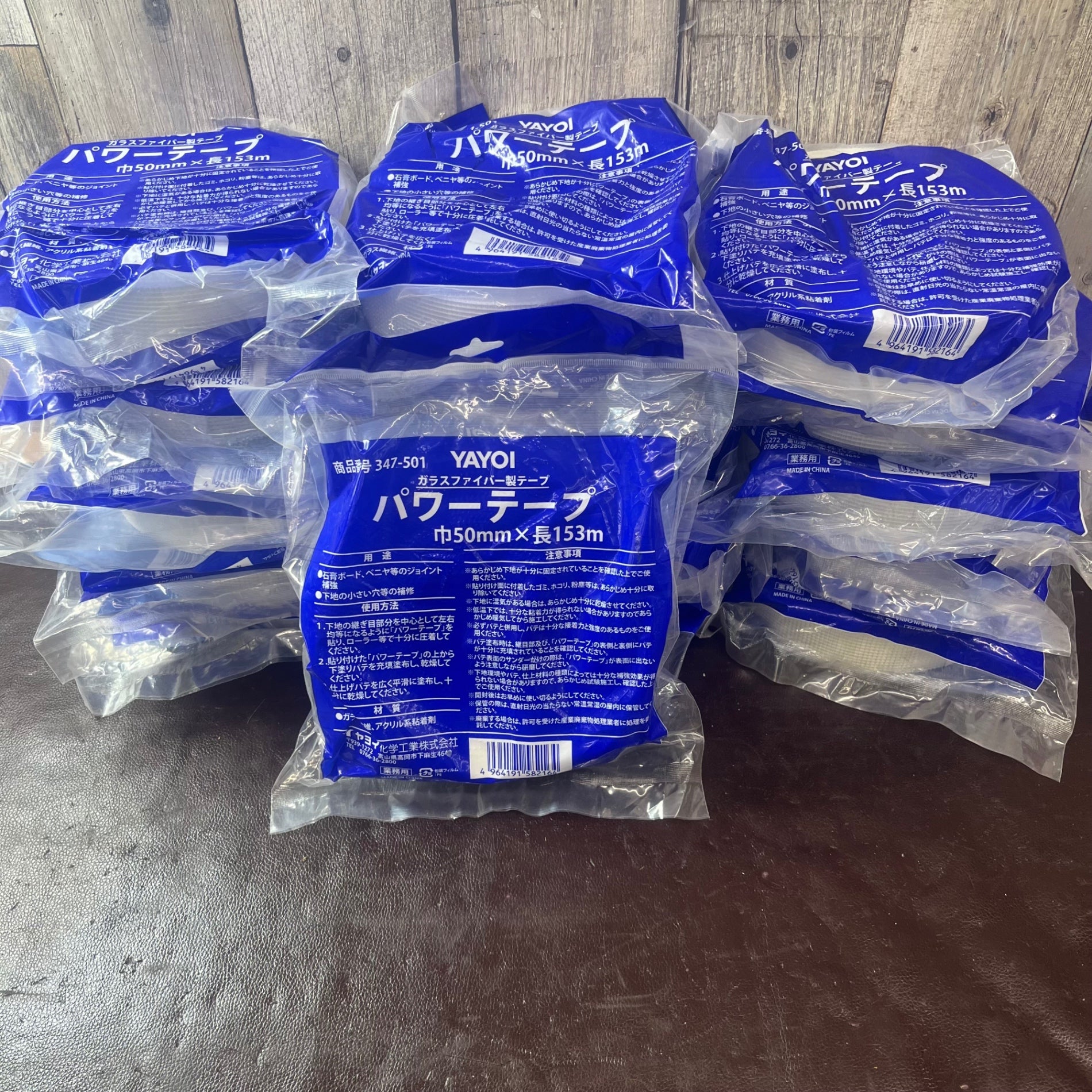 【未使用(店頭展示品)】ヤヨイ化学(YAYOI) パワーテープ 16巻セット 347-501 50㎜×長さ153m【東大和店】 未使用(店頭展示品)】ヤヨイ化学(YAYOI) パワーテープ 16巻セット 347