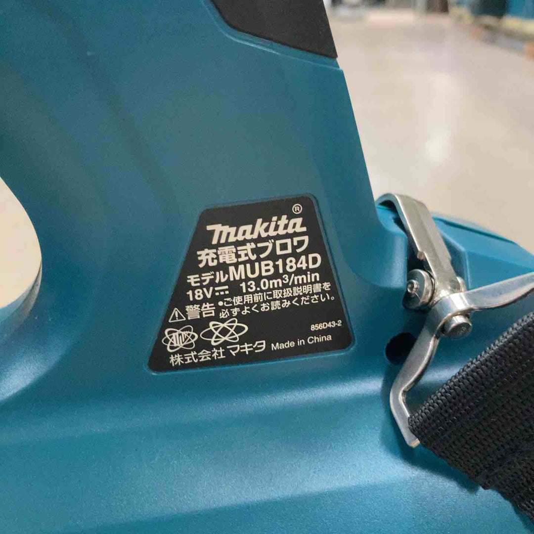 ☆マキタ(makita) コードレスブロワ MUB184DZ【町田店】