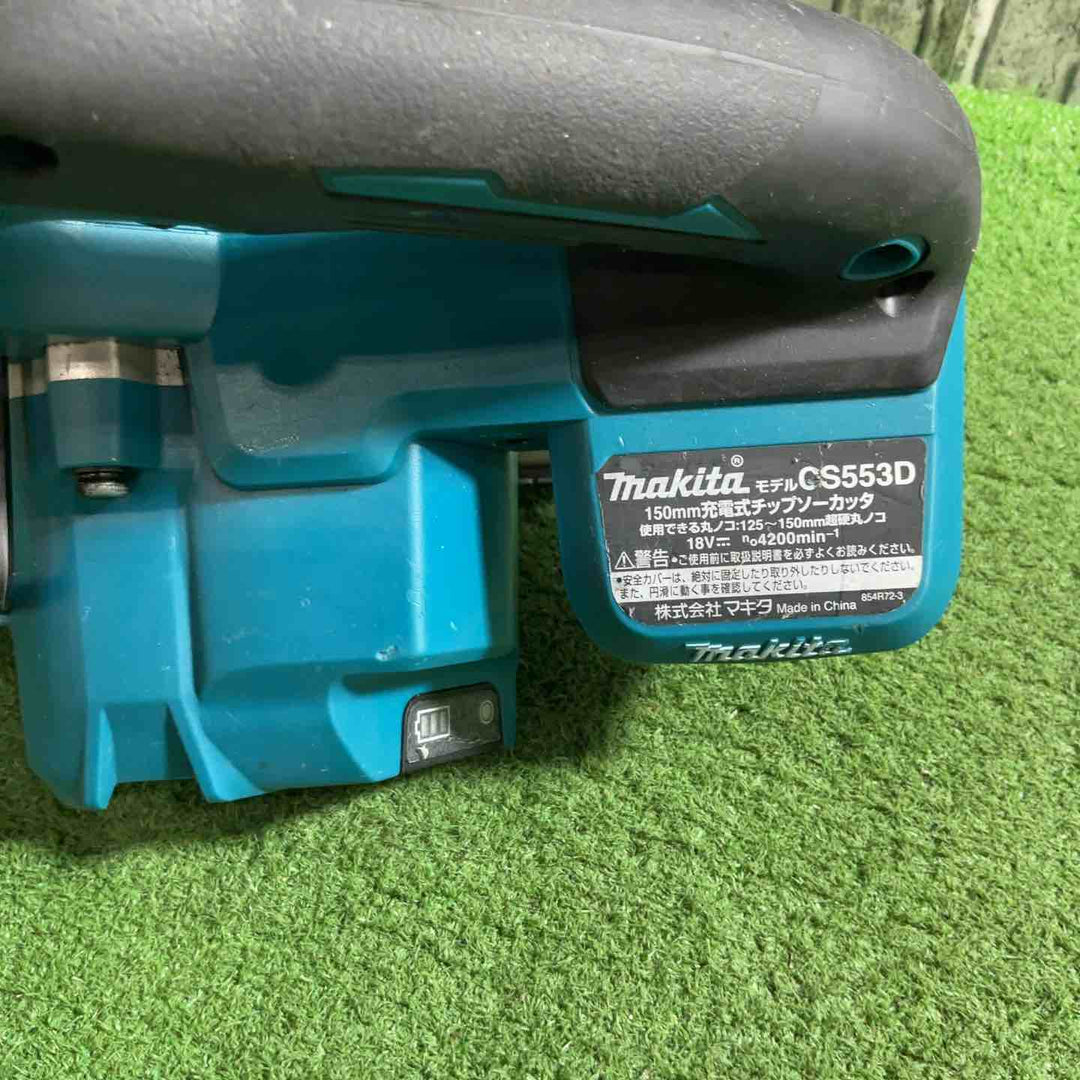 ★マキタ(makita) コードレスチップソーカッター CS553DZ【川口店】