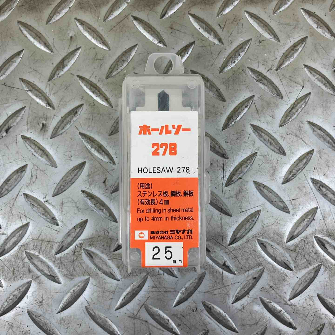 ミヤナガ ホールソー278 5個セット：25/30/30/38/45(mm)【川崎店】