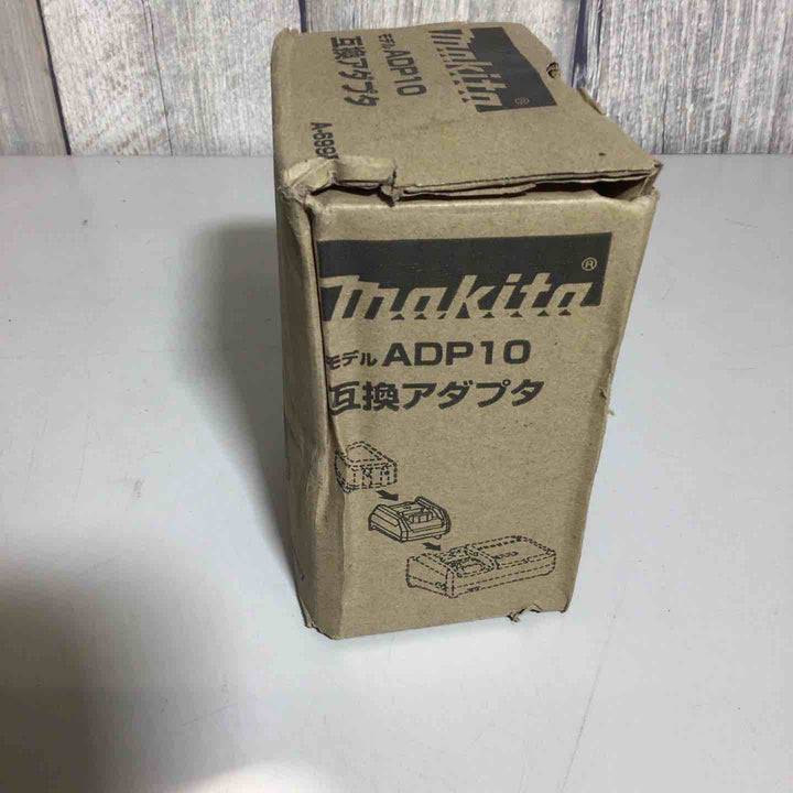 ☆マキタ(makita) 充電器用互換アダプタ ADP10【戸田店】