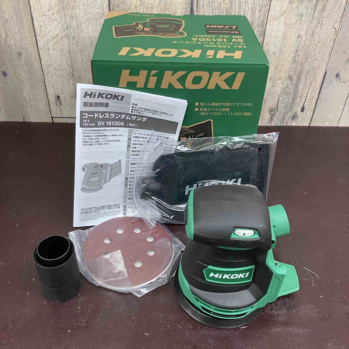 【未使用(店頭展示品)】★ハイコーキ(HIKOKI ※旧:日立工機) コードレスランダムサンダー SV1813DA(NN)【東大和店】