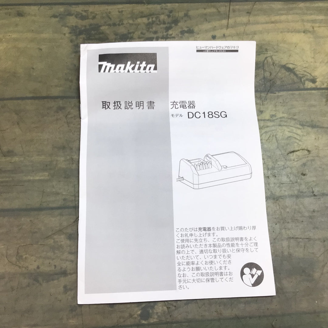 【未使用品】〇マキタ(Makita)  ライトバッテリ専用充電器 DC18SG【東大和店】