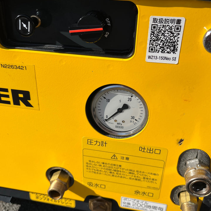 【店頭受取り限定】▼高圧洗浄機【東大和店】