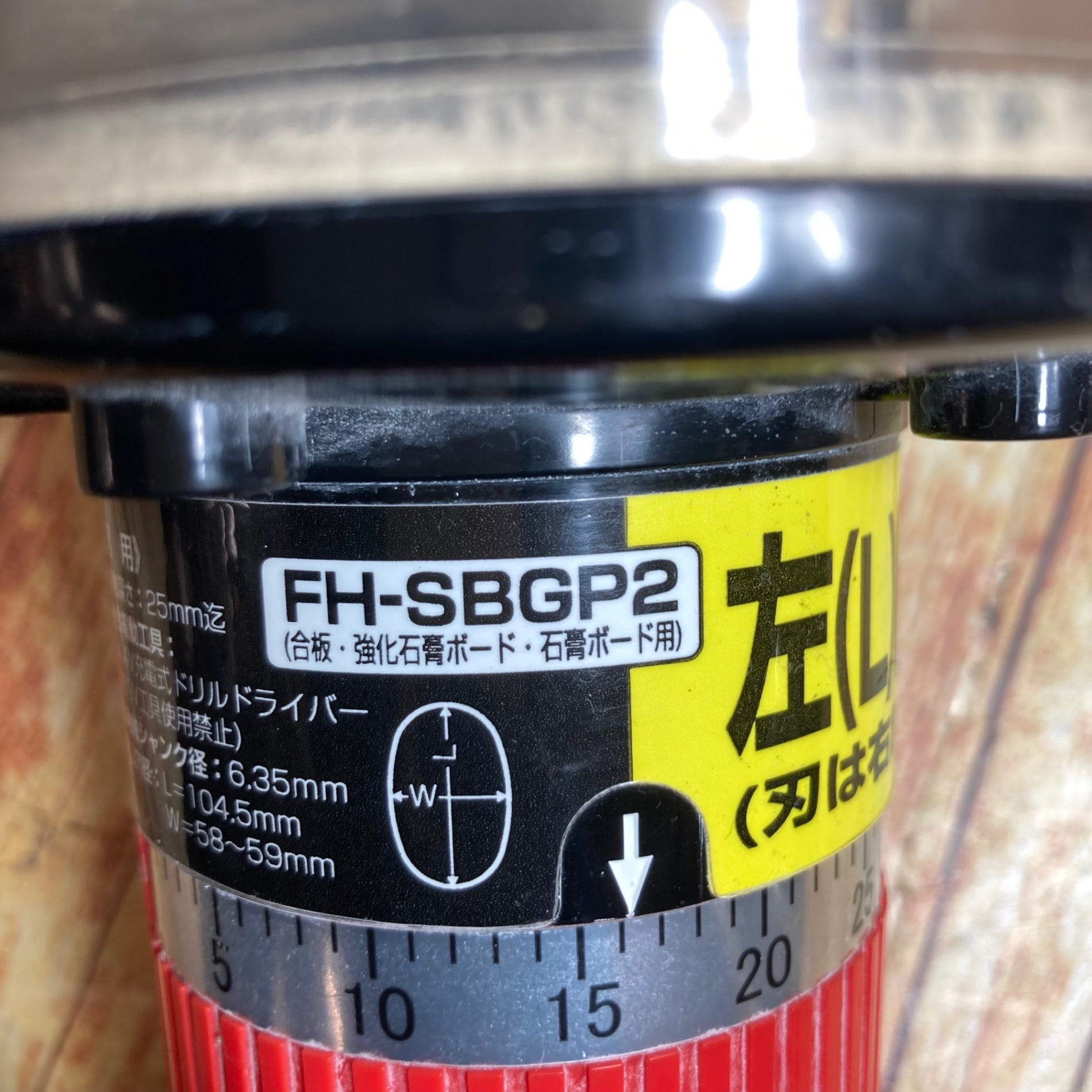 (未使用･未開封品)HARDBALL フットサルボール4号]INFINITO RIMBA SB-23IR02｜sfida Online Store