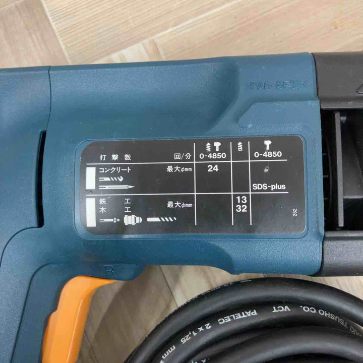 ◇ボッシュ(BOSCH) ハンマドリル GBH2-24DSE【八潮店】