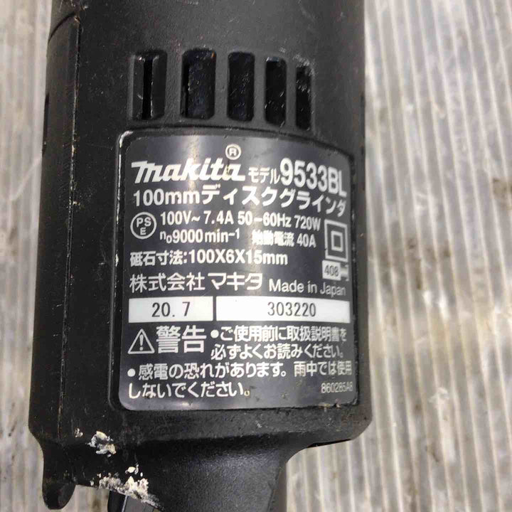 ☆マキタ(makita) 100mmディスクグラインダ 9533BL【草加店】