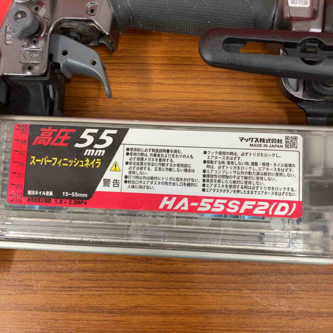 【中古品】★マックス(MAX) 高圧フィニッシュネイラ HA-55SF2(D)【八潮店】