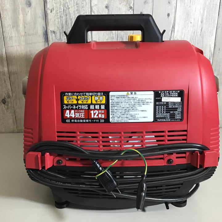 【美品 中古品】★マックス MAX エアコンプレッサー AK-HL7900E 常圧専用 【戸田店】