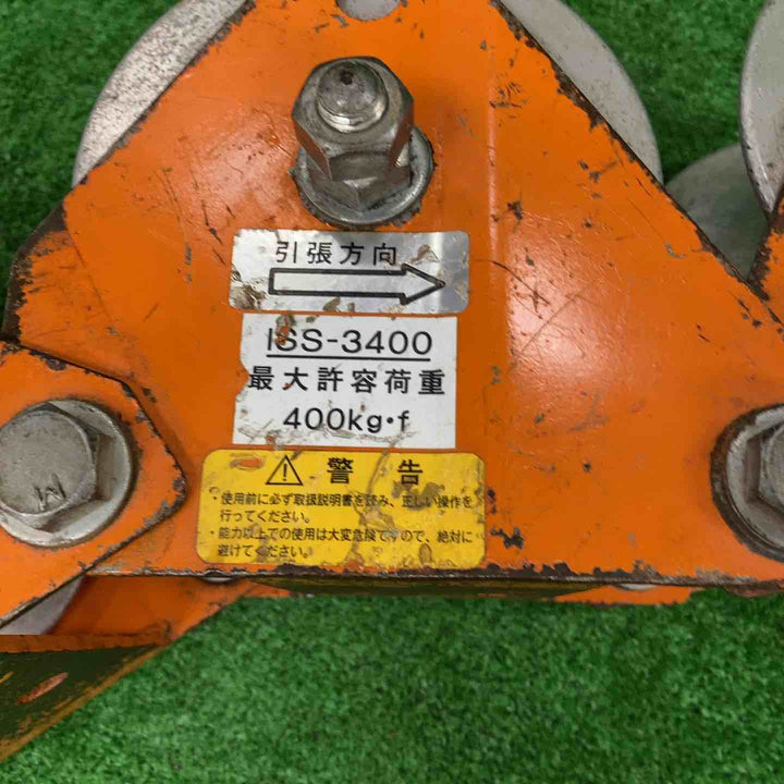 【中古品】▼育良精機 イクラ 三連コロ ケーブルコロ ISS-3600【川崎店】