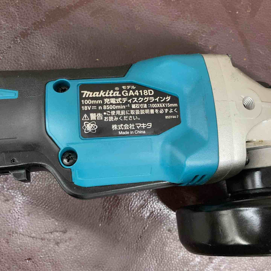 【中古品】 マキタ(makita) 100mmコードレスディスクグラインダ GA418DZ 【東大和店】