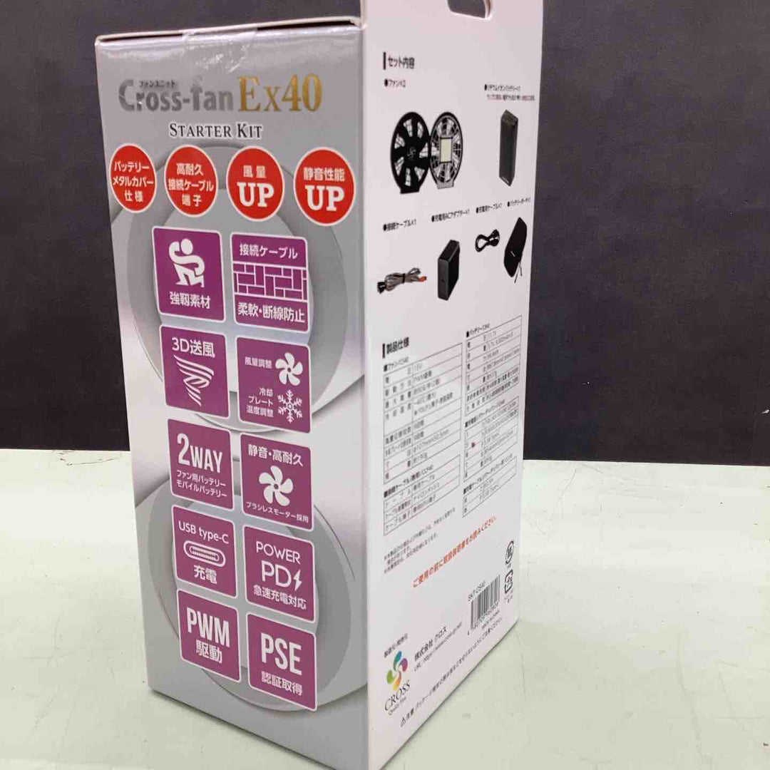 ◇クロス(CROSS) ファンユニット ファンバッテリーセット Cross-fan クロスファン EX40【越谷店】