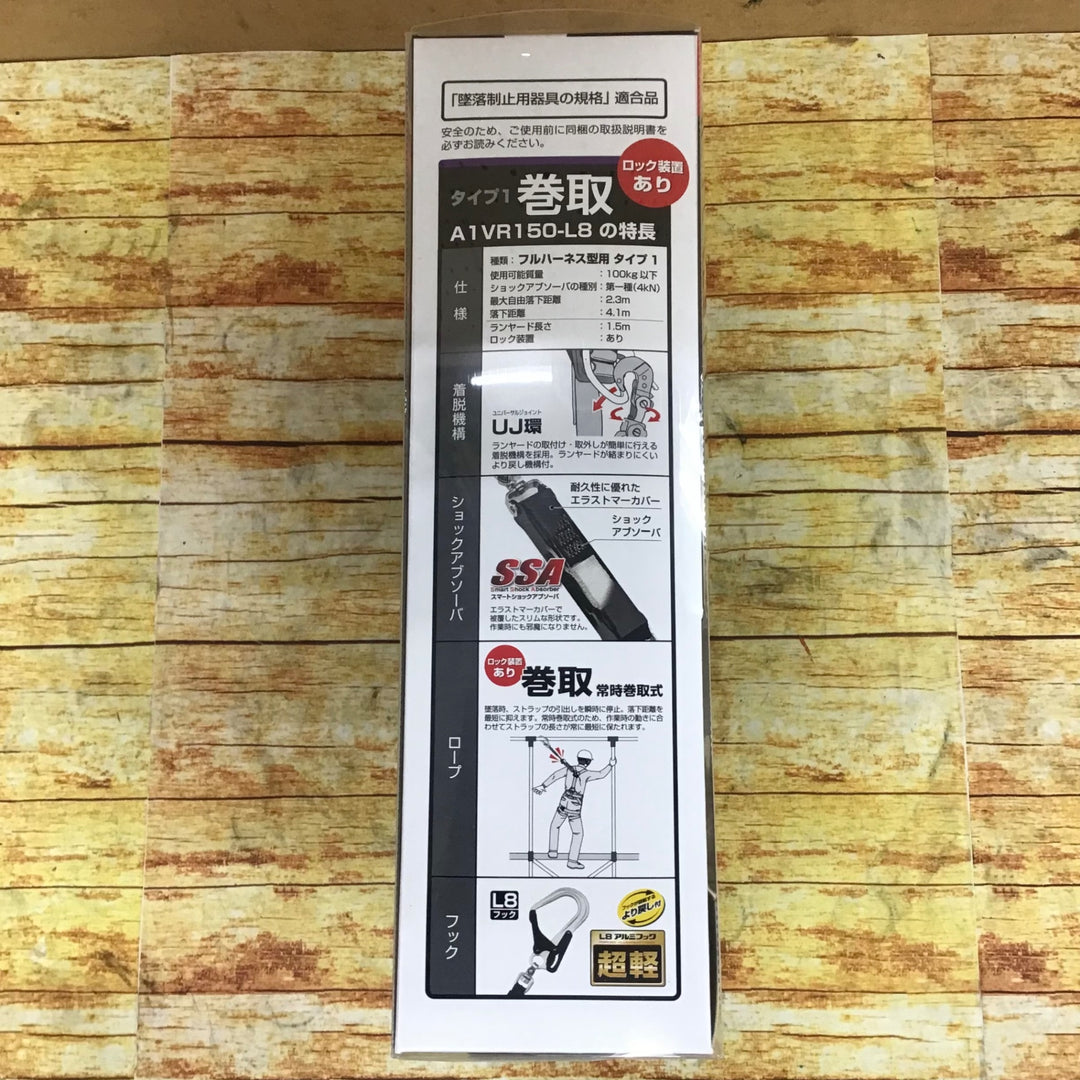 【OEI-21】タジマ(TAJIMA) ハーネス用ランヤード VR150シングルL8 A1VR150-L8【川崎店】