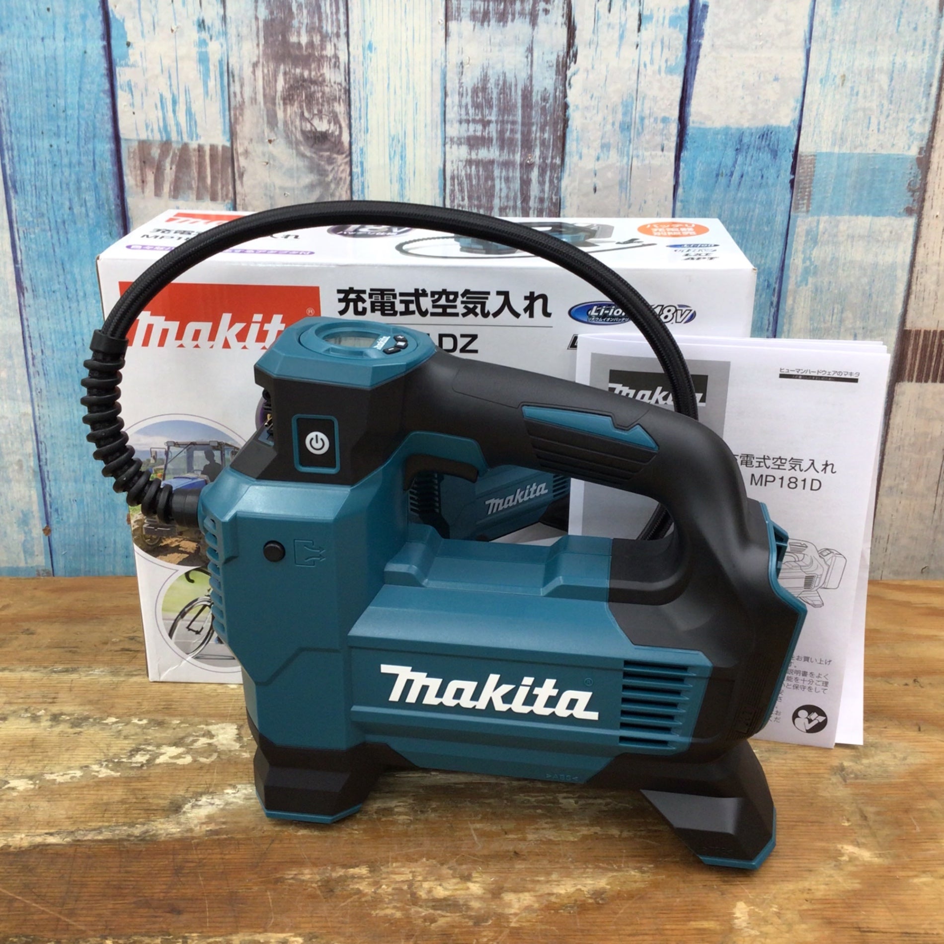 ▽マキタ(makita) 18V充電式空気入れ MP181DZ【柏店】 – アクトツールオンラインショップ