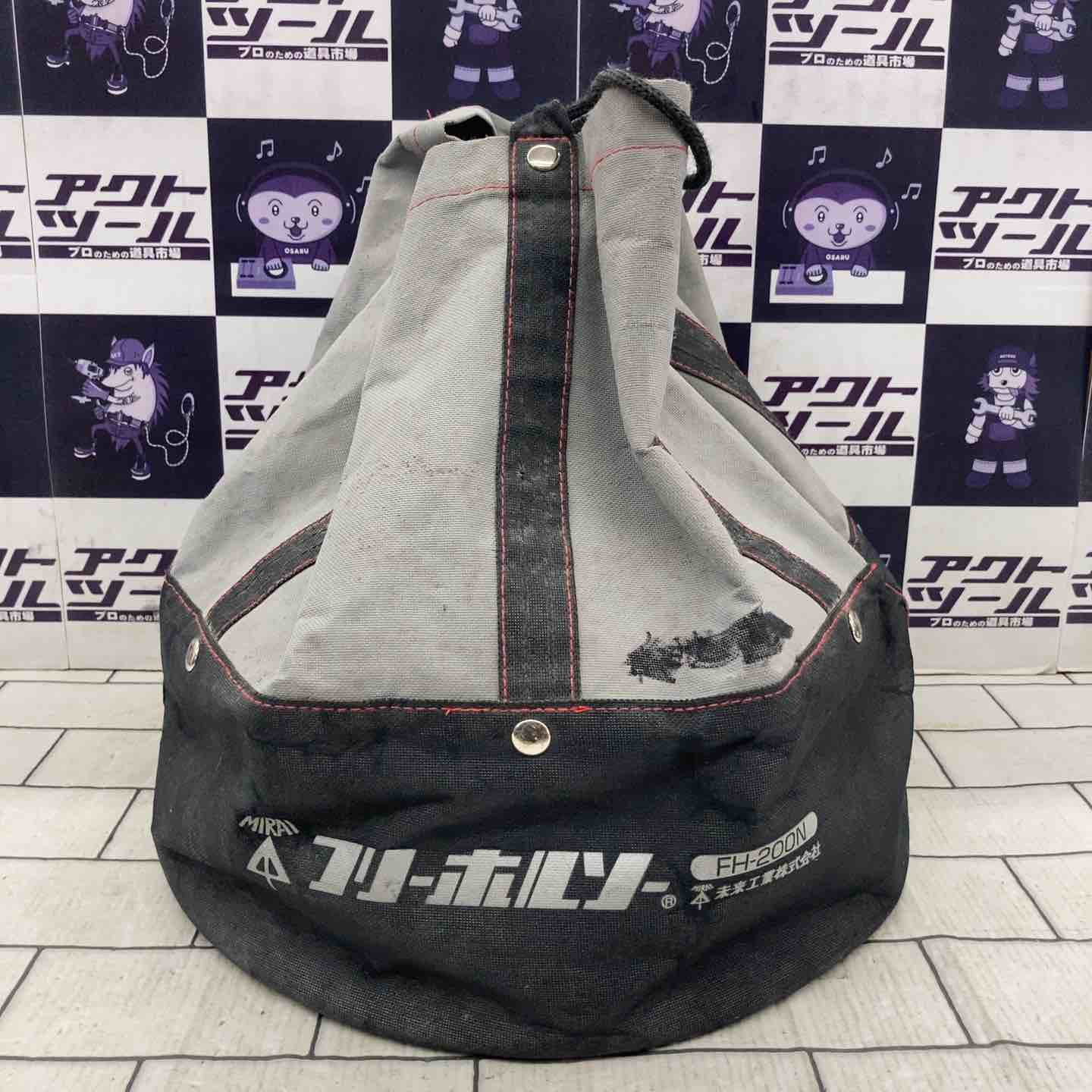 ◇未来工業 フリーホルソー FH-200N【所沢店】 – アクトツール