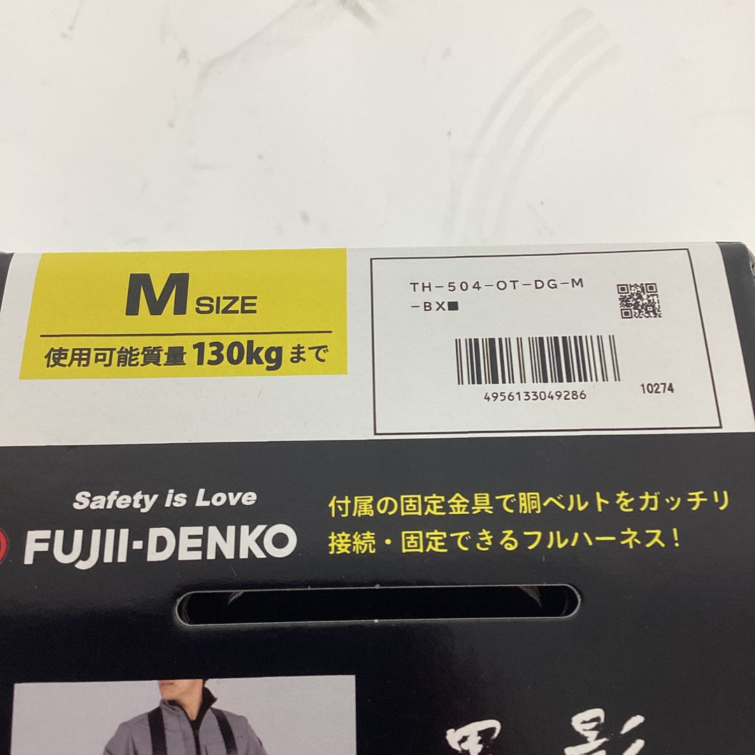 ◇ツヨロン(TSUYORON) 新規格 墜落制止用器具 クロカゲハーネス TH-504-OT-DG-M-BX【狭山】
