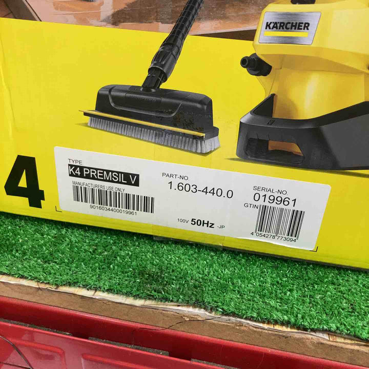 ★ケルヒャー(Karcher) 高圧洗浄機 K 4 プレミアム サイレント 1603-440(50Hz)【川崎店】