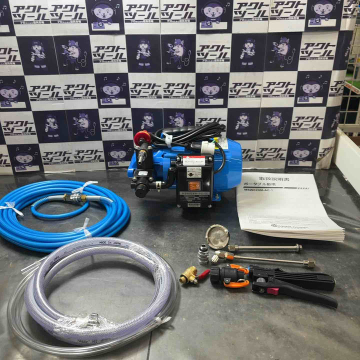 【未使用品】丸山製作所 エアコン洗太郎 エアコン洗浄機 MSW029M-AC-1【所沢店】
