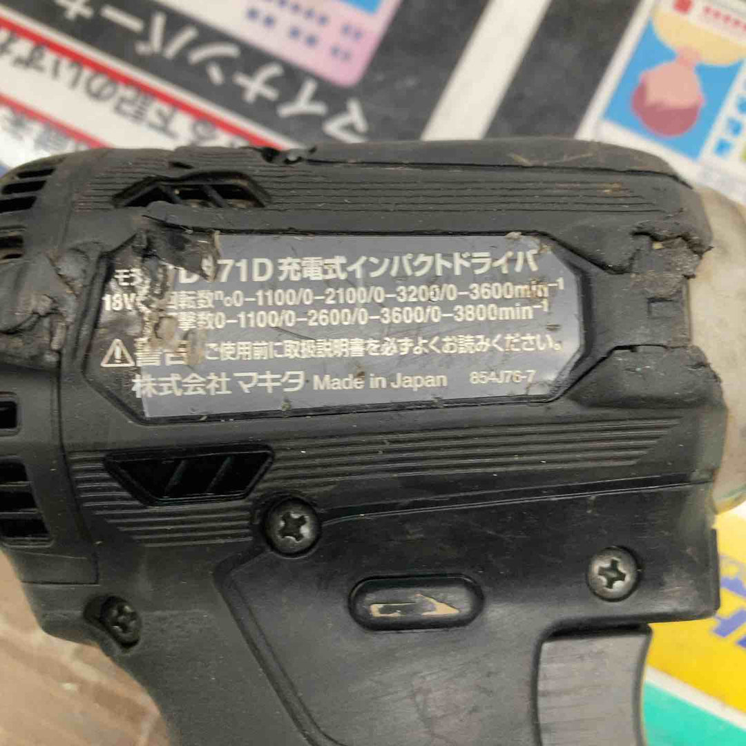 ★マキタ(makita) コードレスインパクトドライバー TD171DZB【戸田店】