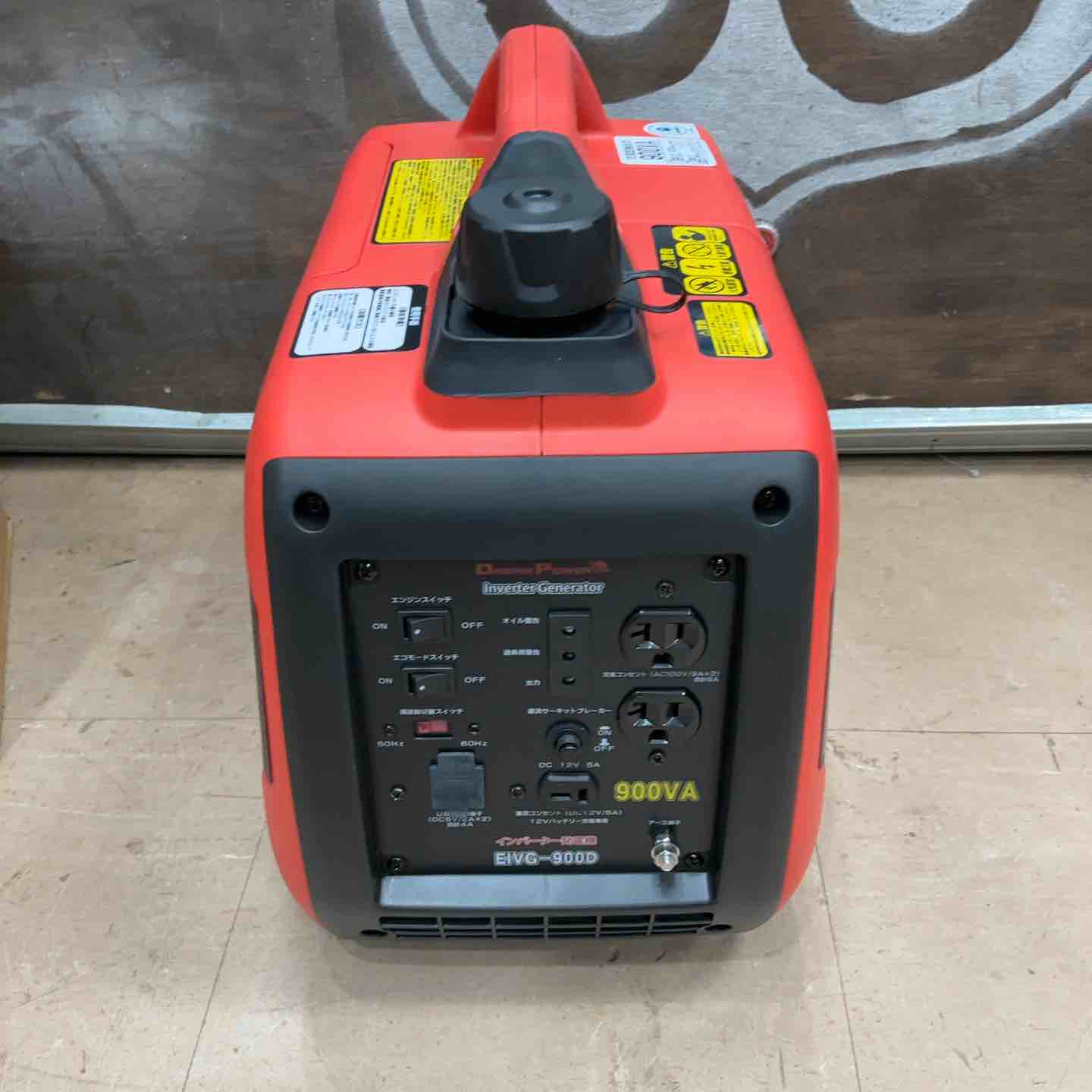 ◇ナカトミ(NAKATOMI) インバーター発電機 EIVG-900D【草加店