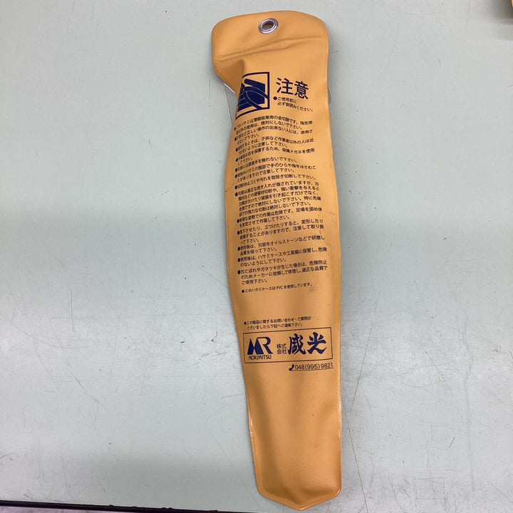 MORIMITSU 盛光 寿盛光 縦切鋏 270mm オールステンレス製 　【越谷店】
