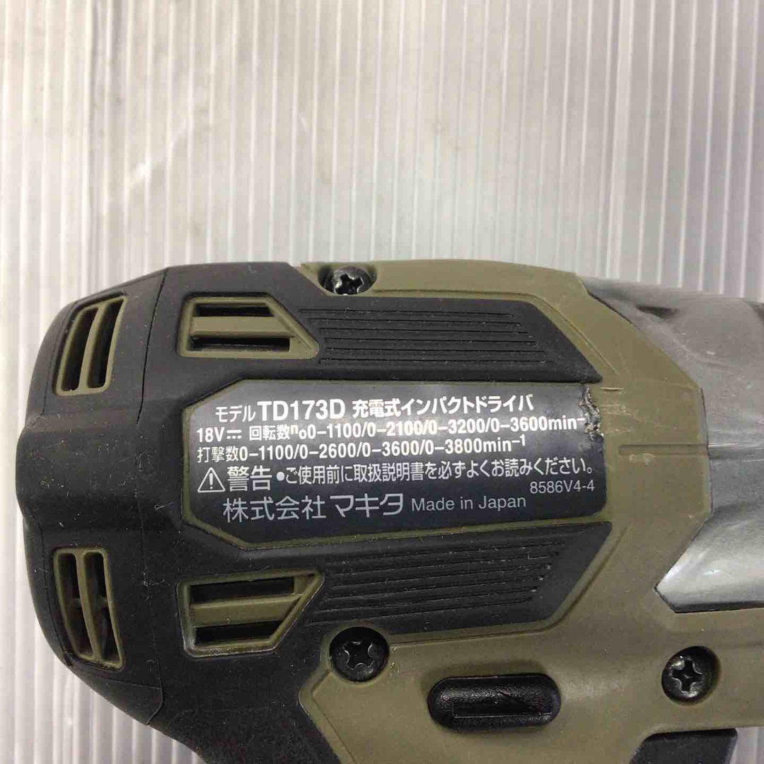 ★マキタ(makita) コードレスインパクトドライバー TD173DZO【草加店】