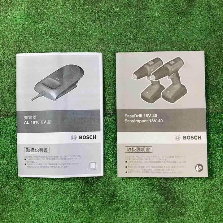 【美品】ボッシュ(BOSCH) コードレスドリルドライバー EasyDrill 18V-40【岩槻店】
