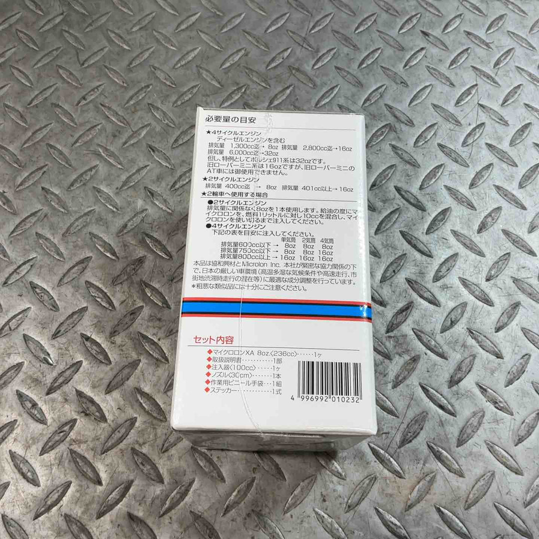 Microlon (マイクロロン) XA (国内正規品) 8oz (236ml)【草加店】