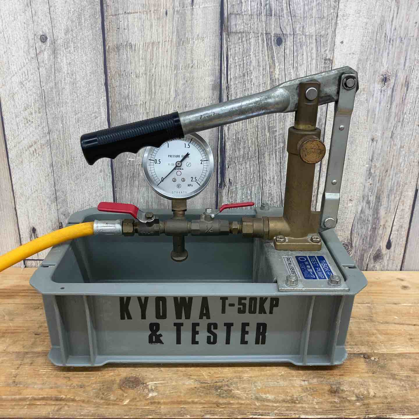 ○ キョーワ テストポンプ T-50K-P 中古品 ポンプ - shop