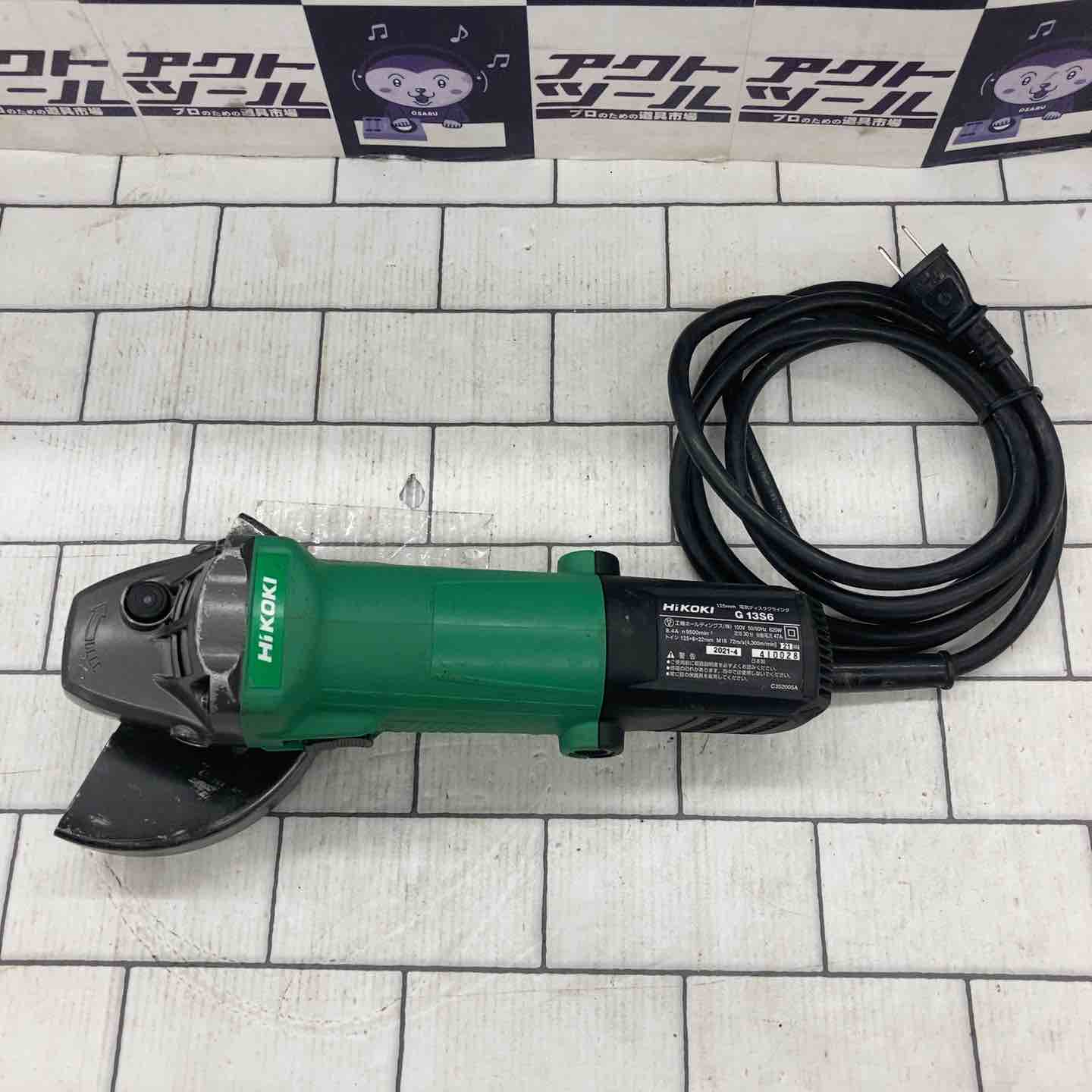 ◇ハイコーキ(HIKOKI) 125mmディスクグラインダー G13S6【所沢店