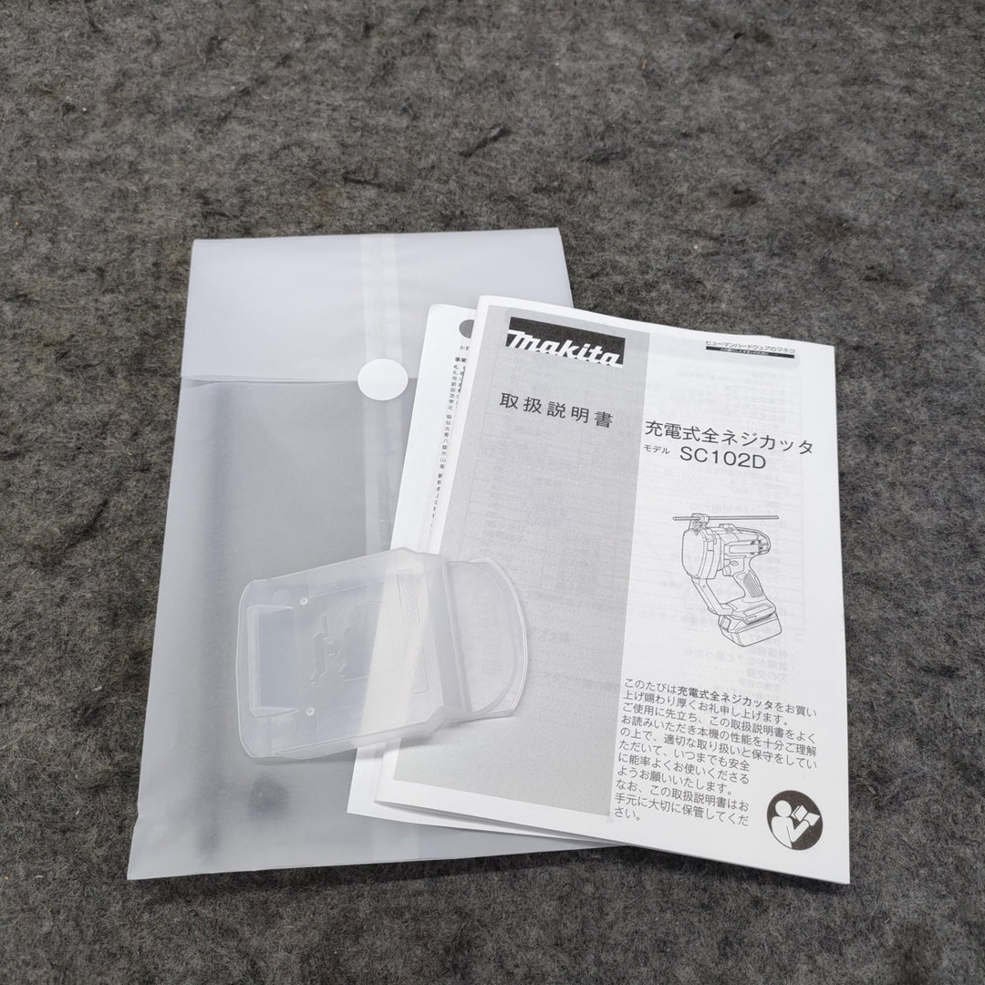 マキタ(makita) コードレス全ネジカッター SC102DRGX【桶川店】