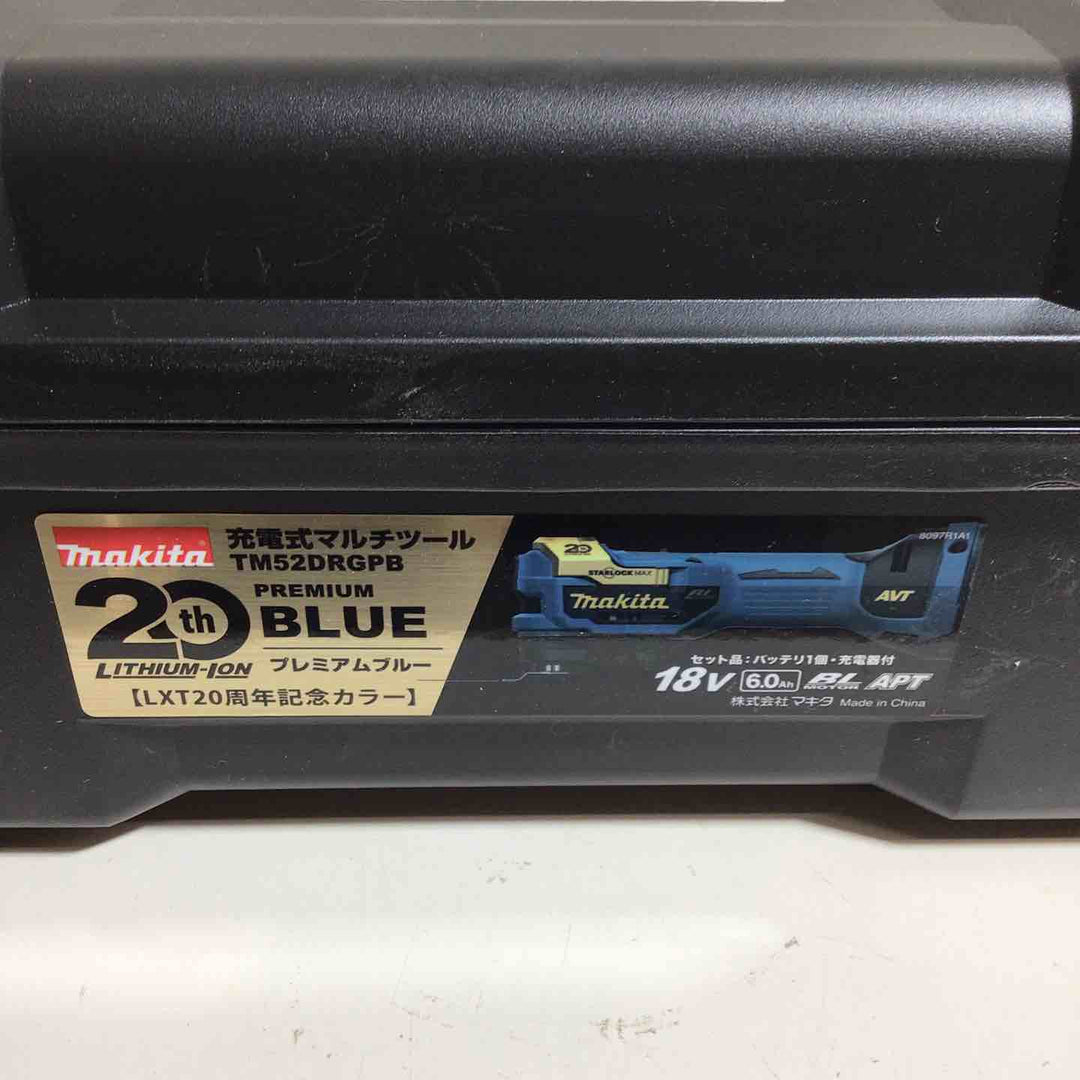 ★マキタ(makita) コードレスマルチツール TM52DRGPB LXT20周年記念限定カラー プレミアムブルー【戸田店】