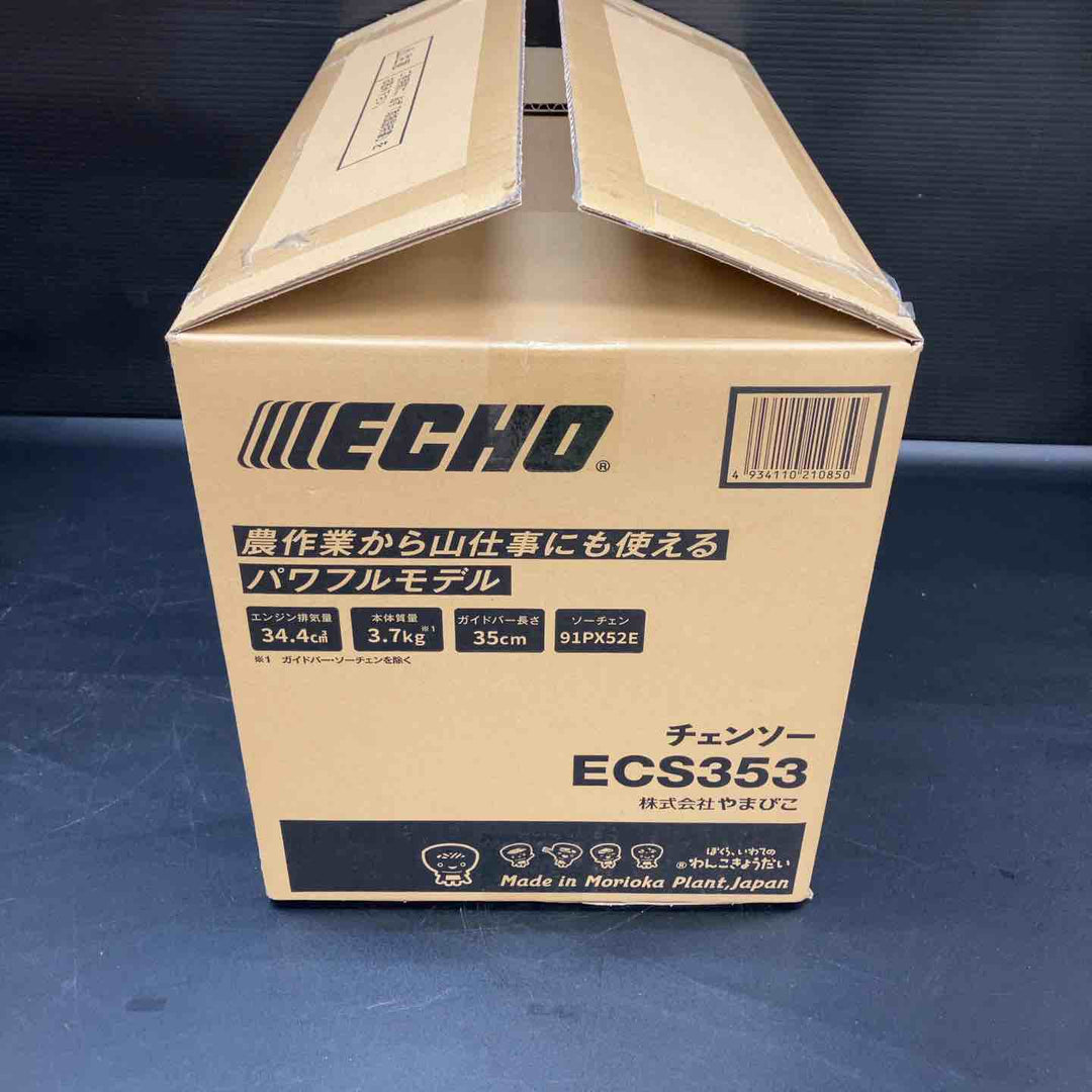 エコー(ECHO) エンジンチェーンソー ECS353 ECS-353【川越店】