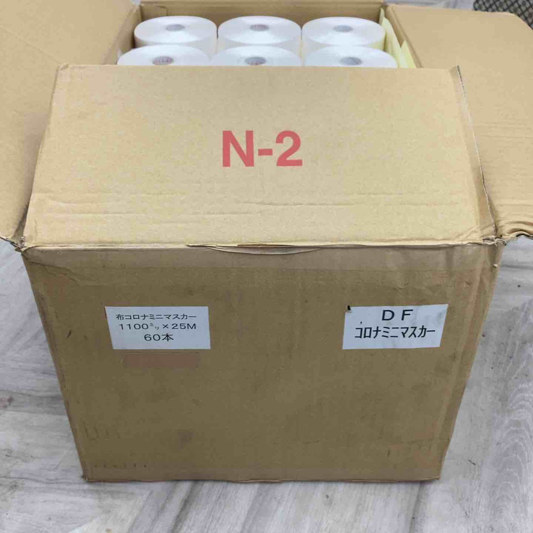 布ポリ マスカー 1100mm x 25m巻(茶)ミニ  6cm仕上げ 養生 保護 使い捨て コロナ処理 塗装作業 左官作業 清掃作業 外装用 建築用 布テープ ポリシート 土足 エアコンクリーニング 修復材 カバー 雨具 【越谷店】