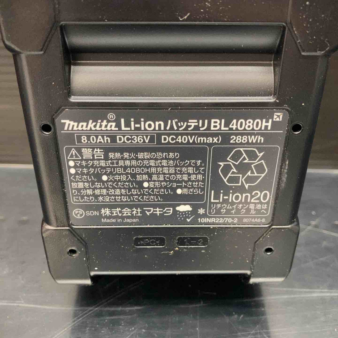 マキタ(makita) リチウムイオンバッテリー 40Vmax/8.0Ah BL4080H ④【川越店】