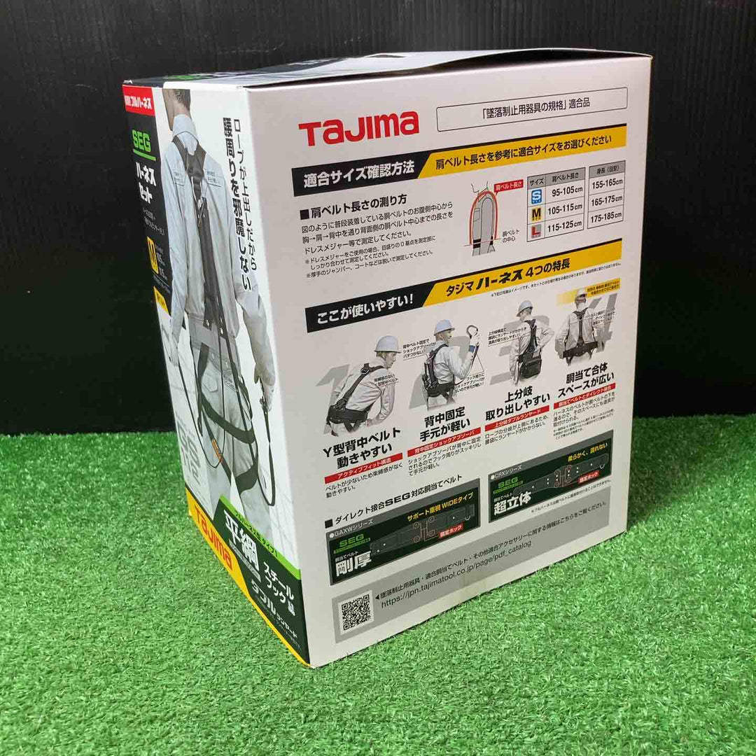 □タジマ(Tajima) ハーネスGS＋平ロープダブルランヤードL1セット 黒 Mサイズ A1GSMFR-WL1BK【岩槻店】