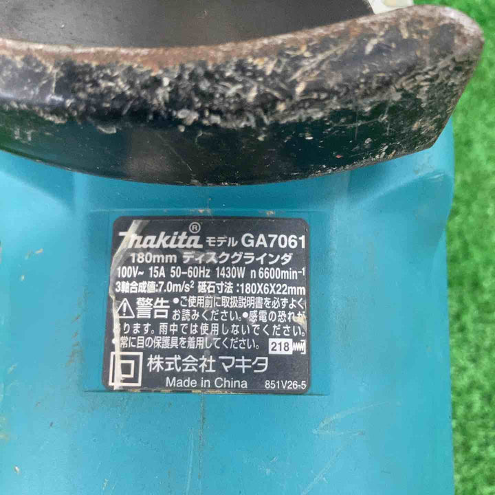 マキタ(makita) 180mmディスクグラインダー GA7061【川崎店】