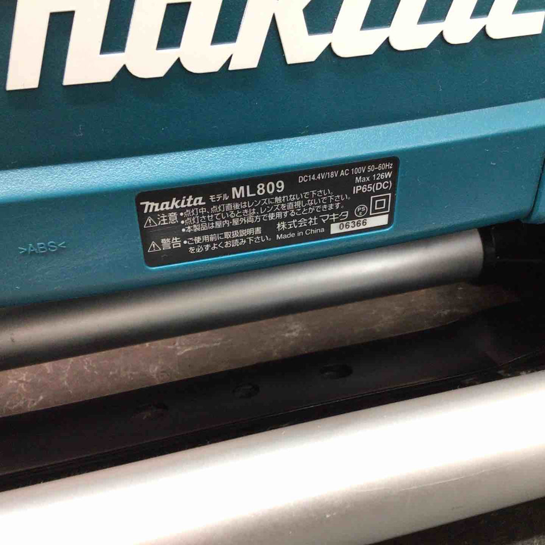★マキタ(makita) コードレススタンドライト ML809【八潮店】