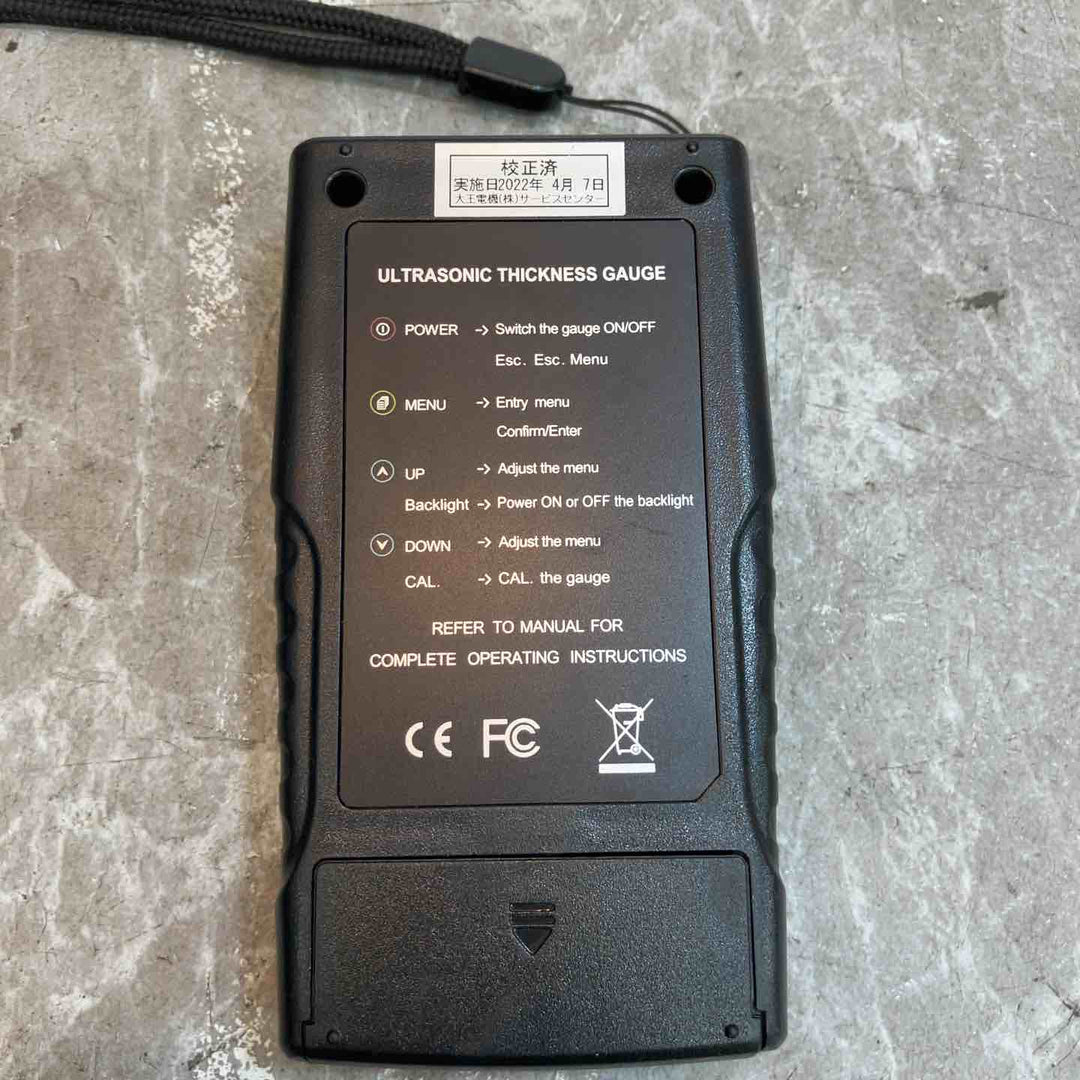 ◇SATO TECH 超音波厚さ計 DC-2000C 保証なし【八潮店】