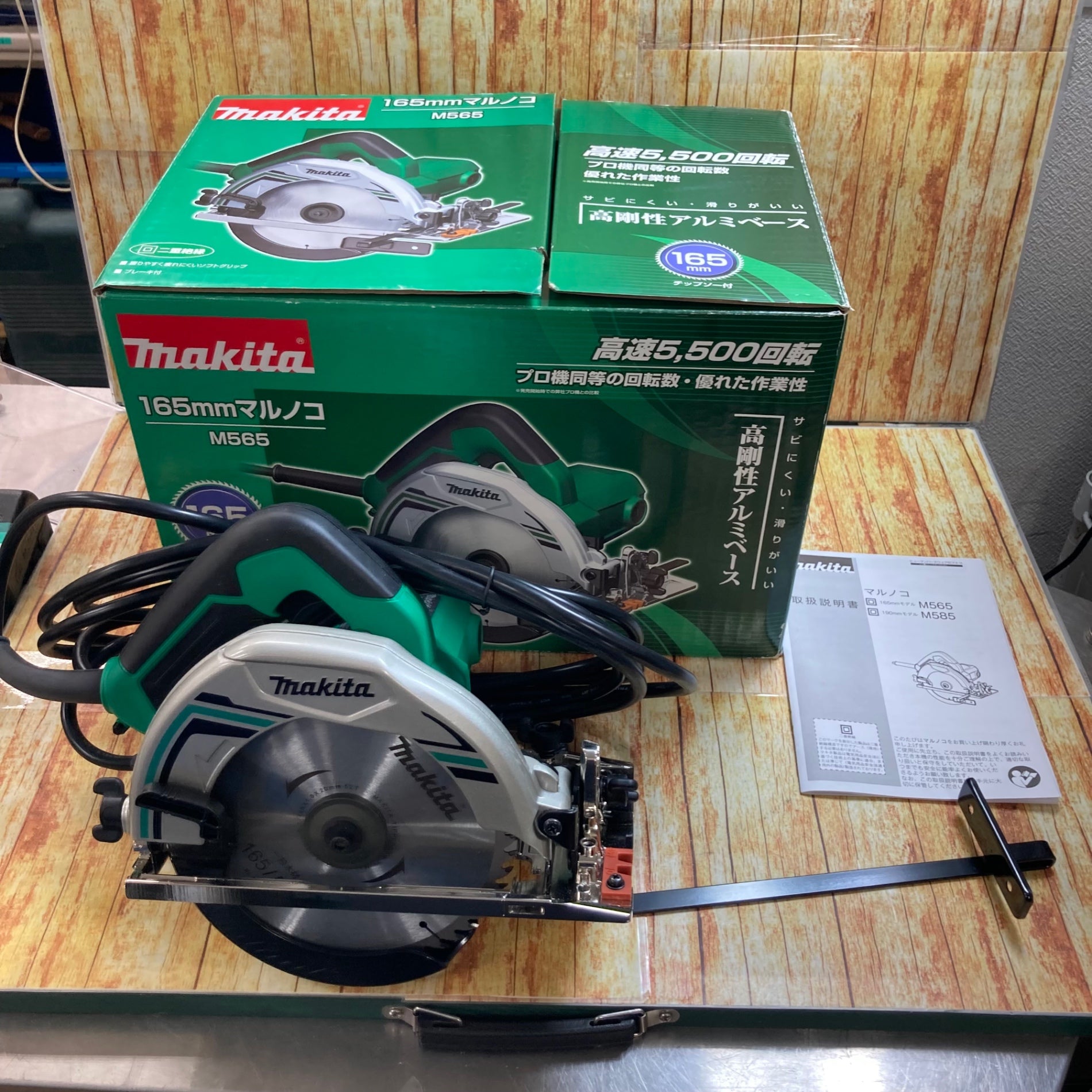 マキタ(makita) 165mmマルノコ M565【川崎店】