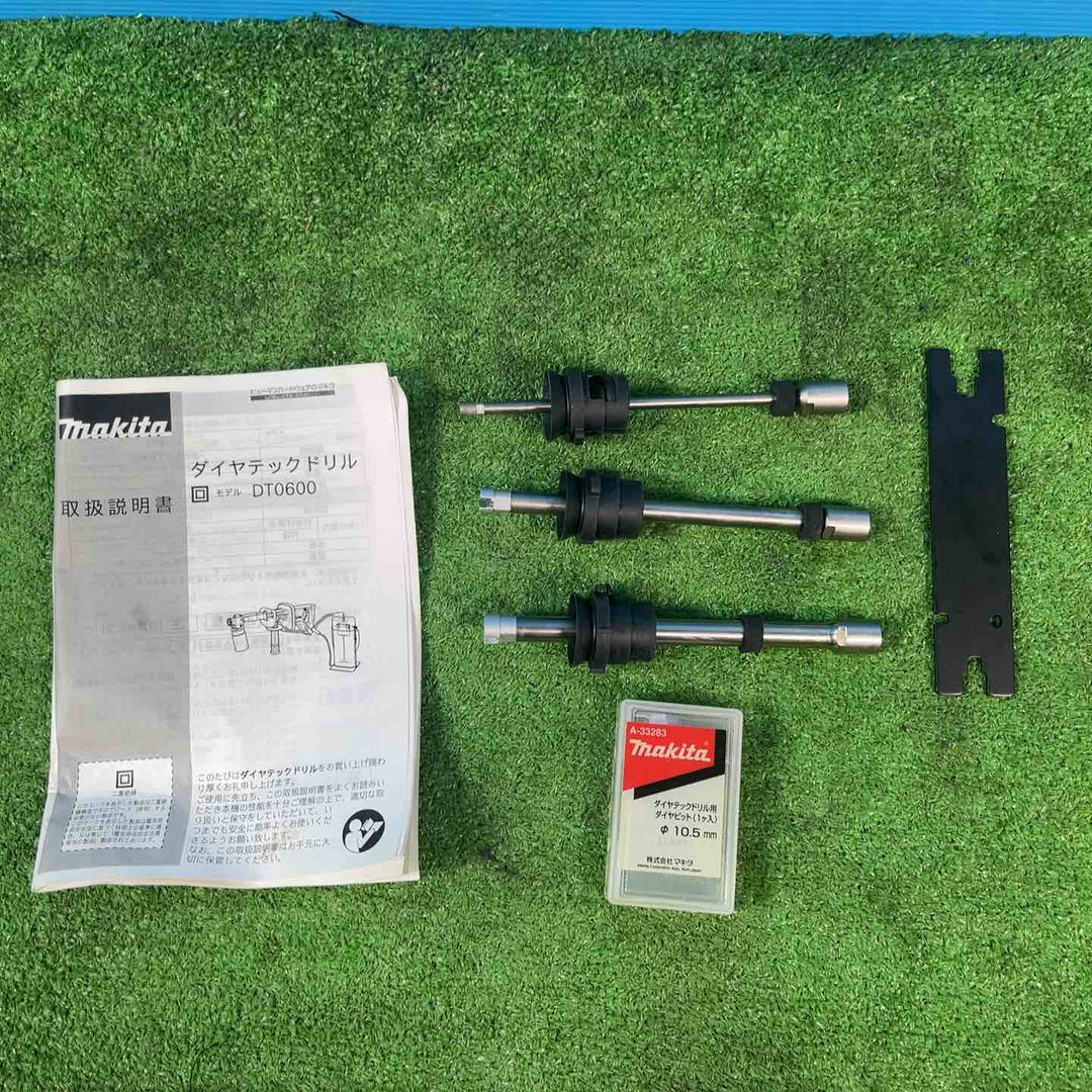 ◇マキタ(makita) ダイヤテックドリル DT0600【岩槻店】