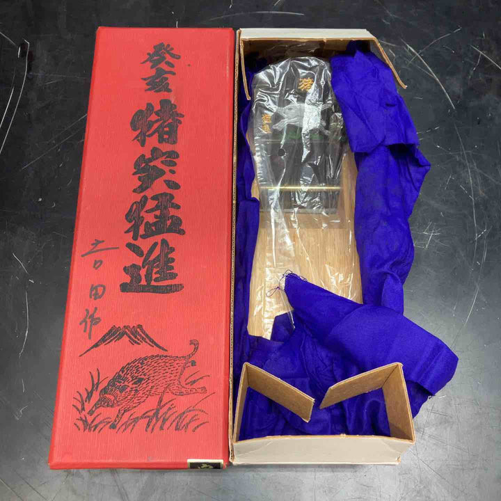 干支鉋（九寸） 諸突猛進 猪　縁起物　※長期保管の為傷汚れ有り【川越店】