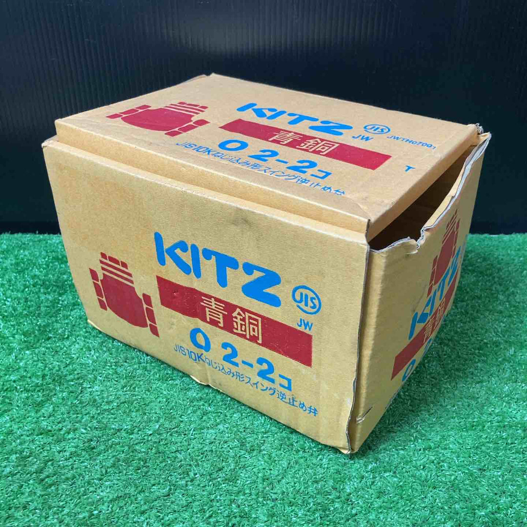 【未使用品(店頭展示品)】キッズ KITZ スイング逆止め弁 10K-2 FMバルブ製作所 スクリーンバルブ FMSV-1 呼び径25mm【岩槻店】
