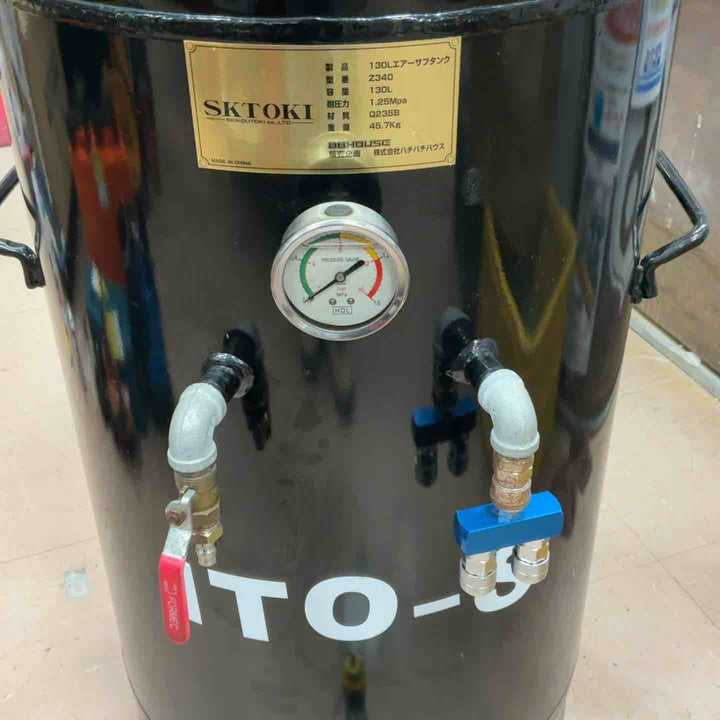 【店頭受取り限定】SKTOKI コンプレッサー用 サブタンク エアタンク Z340【草加店】