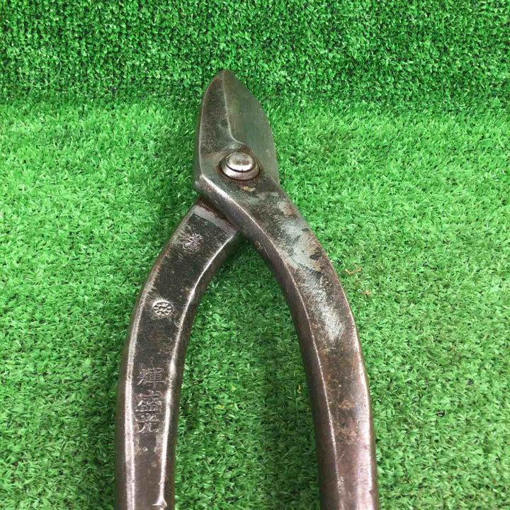 板金鋏 輝盛光 470mm【川崎店】