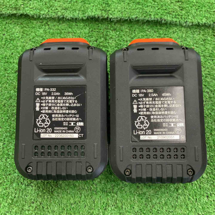 【中古品】 工進/KOSHIN 充電式 チェンソー・SCS-1820R 【桶川店】