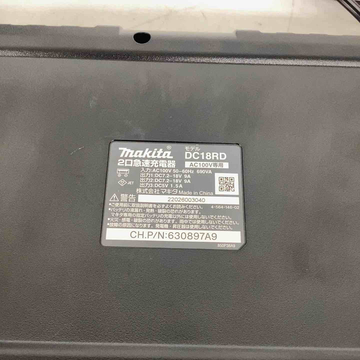 ★マキタ(makita) コードレスレシプロソー JR360DPG2【狭山】