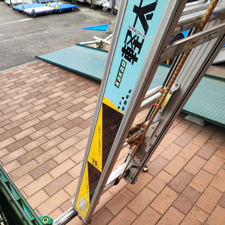 【店頭受取り限定】◇ナカオ(NAKAO) 三連伸縮はしご ALT-8.3 軽太 KARUTA【岩槻店】