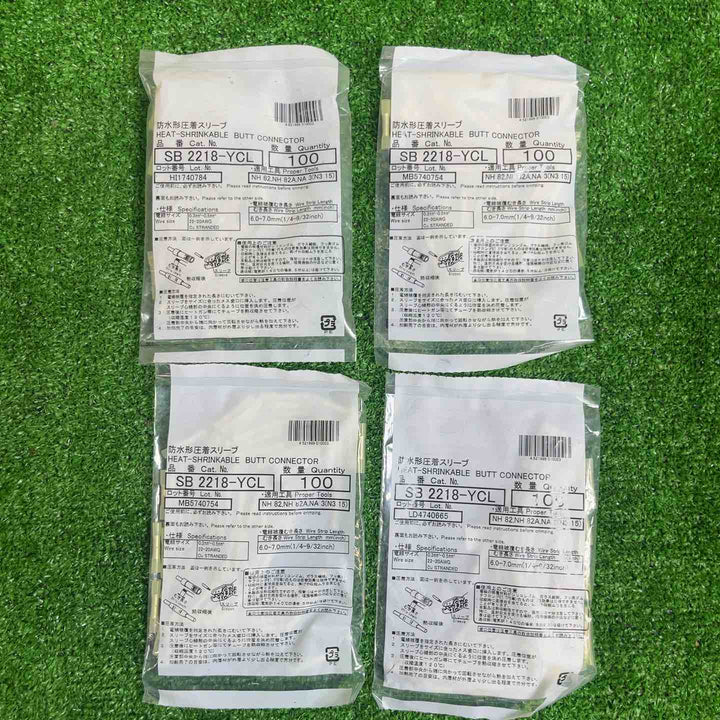 ニチフ 防水形接続子 SB2218-YCL 4個セット【越谷店】